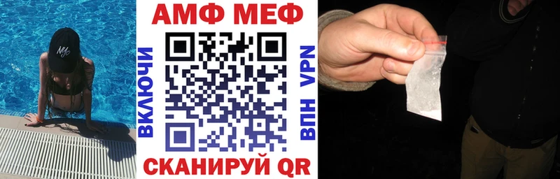 Амфетамин 98% Нефтекамск