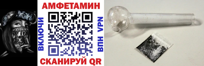 купить закладку  Нефтекамск  АМФ Розовый 