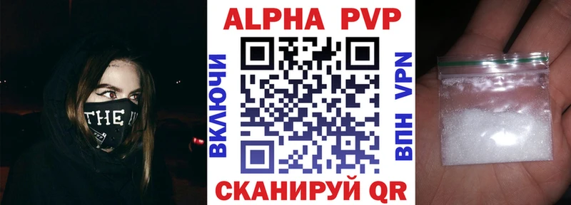 Alpha PVP мука  Нефтекамск 