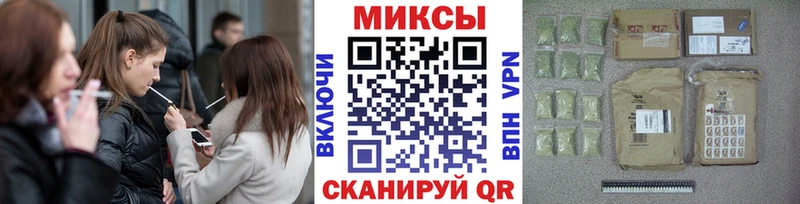цены OMG tor Бутират Butirat Нефтекамск