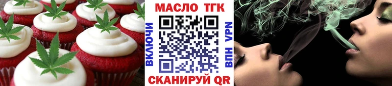 Еда ТГК конопля  гидра рабочий сайт  Нефтекамск  продажа наркотиков 