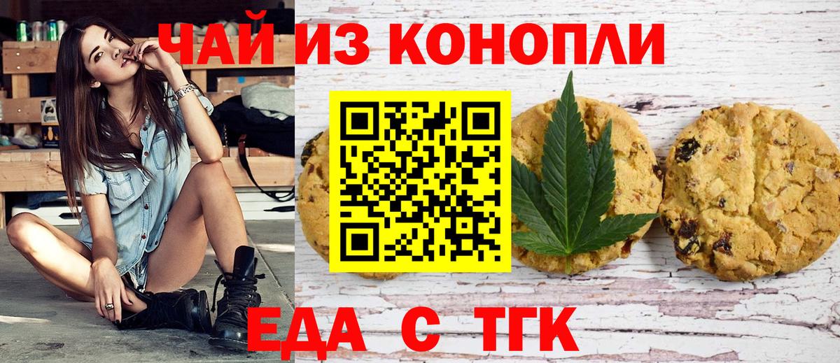 Нефтекамск  Кодеин  A-PVP СК кристаллы  Вход с VPN  ГАШИШ  Меф кристаллы  Марихуана  Героин  КОКАИН 