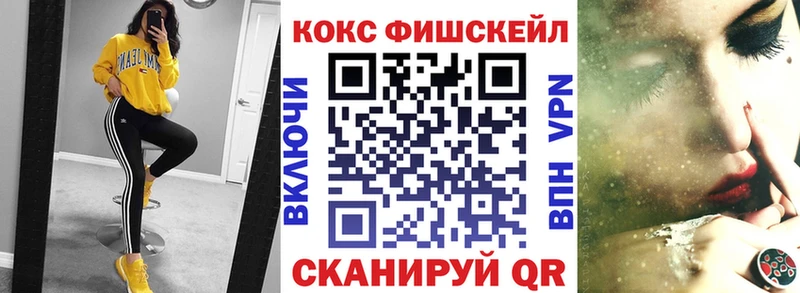 КОКАИН Колумбийский  дарнет шоп  Нефтекамск 
