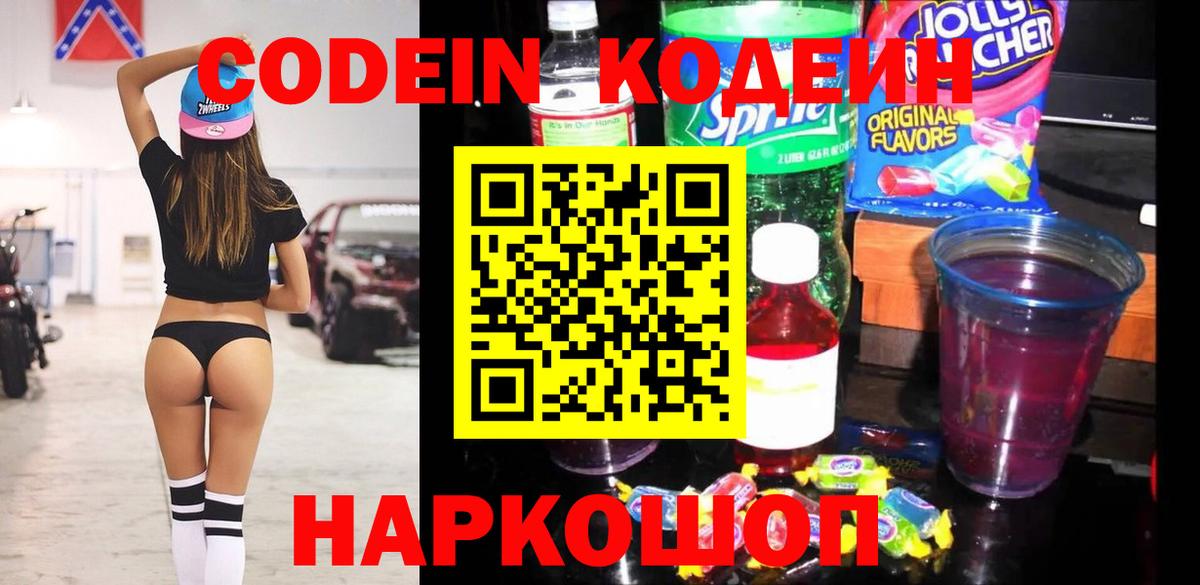 Конопля Нефтекамск