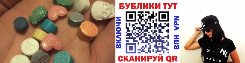 ЭКСТАЗИ MDMA где продают наркотики кракен как зайти Нефтекамск