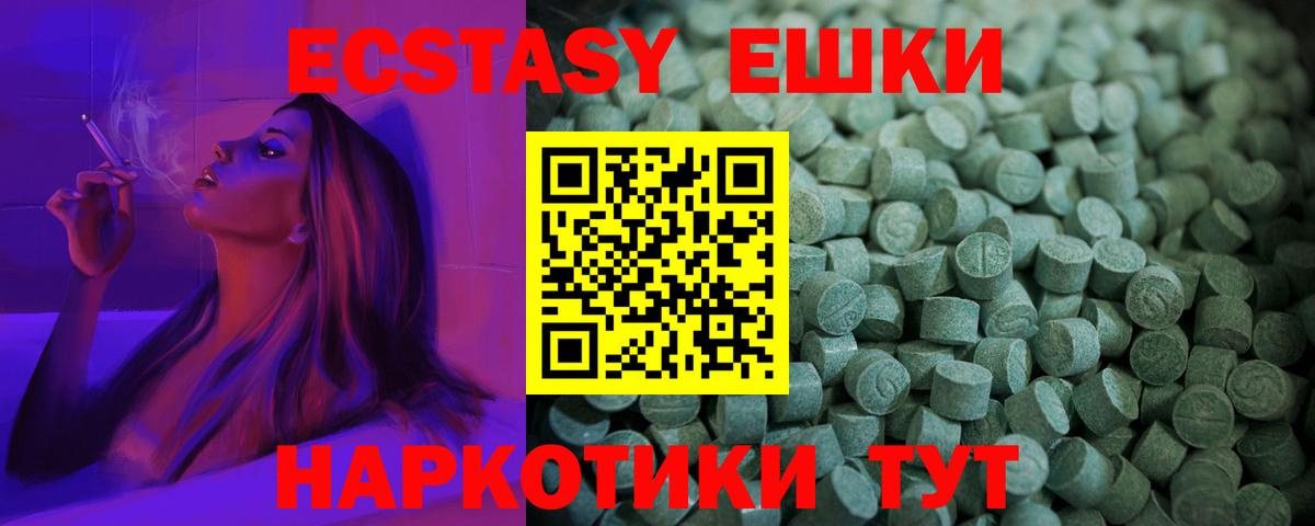 Ecstasy Дубай Нефтекамск