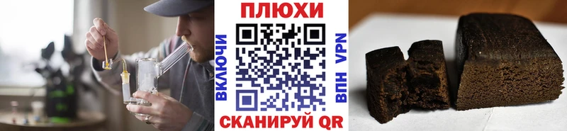 ГАШИШ убойный  продажа наркотиков  Нефтекамск 