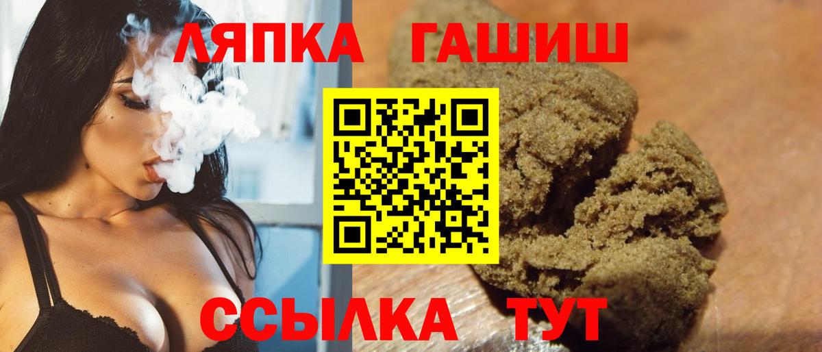 Гашиш хэш Нефтекамск