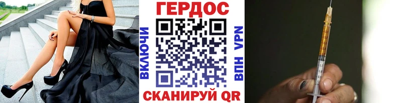 KRAKEN рабочий сайт  Нефтекамск  Героин хмурый  как найти  