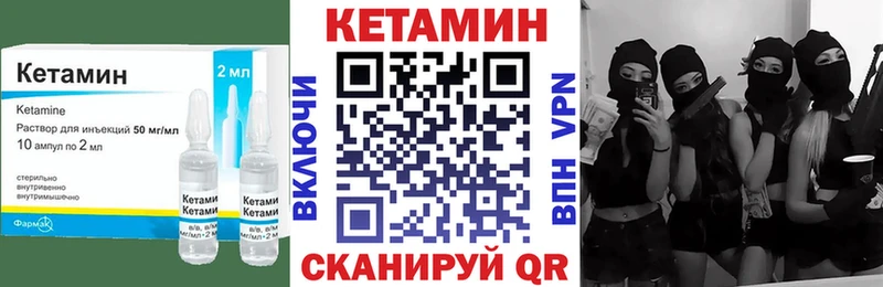 КЕТАМИН VHQ  где можно купить наркотик  это формула  Нефтекамск 