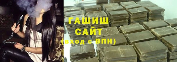 ALPHA-PVP Абдулино