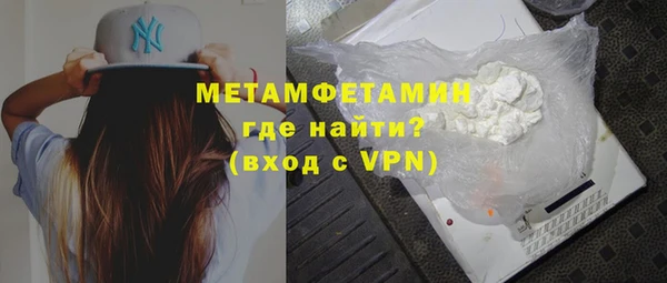 меф Кодинск