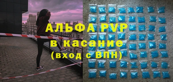 ALPHA-PVP Абдулино