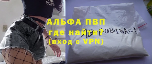 каннабис Абаза