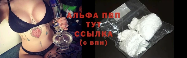 каннабис Абаза