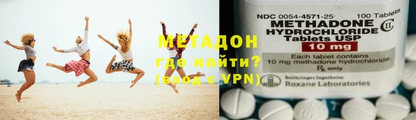 герыч Абинск