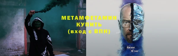 герыч Абинск