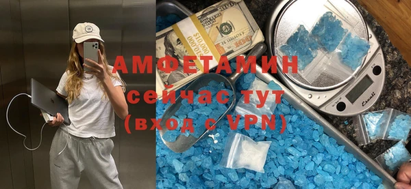 ALPHA-PVP Абдулино