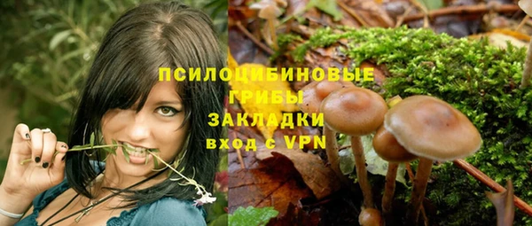 герыч Абинск
