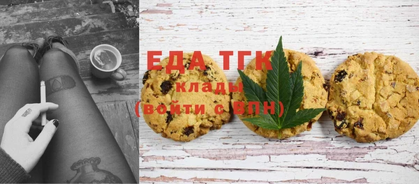 МДМА Алексин