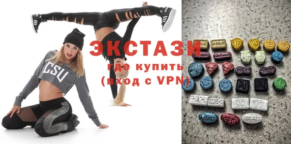 ALPHA-PVP Абдулино