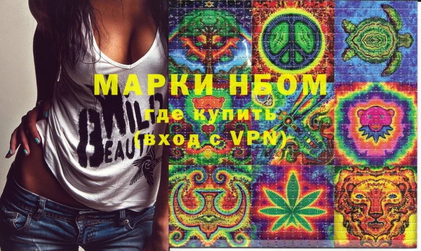 кокаин Алзамай