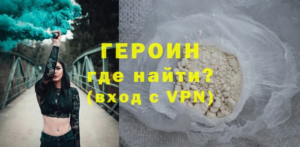 гашишное масло Елизово