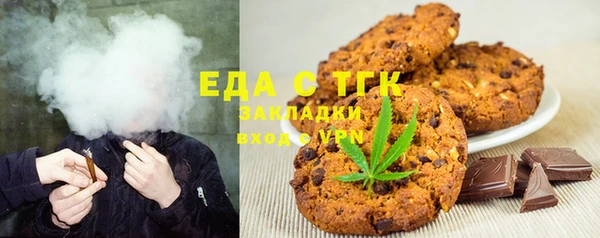 ALPHA-PVP Абдулино