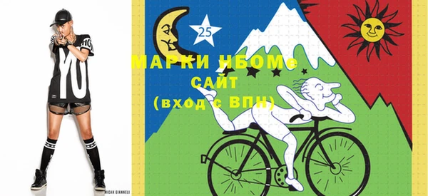 герыч Абинск