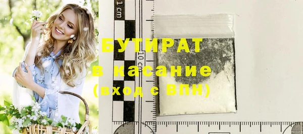 каннабис Абаза