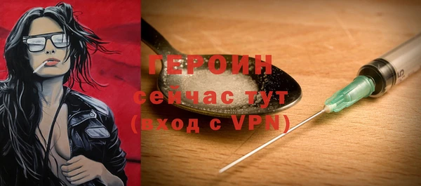 герыч Абинск