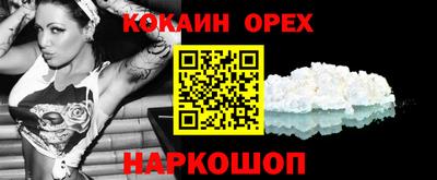 сатива Донецк