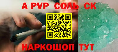 прущие грибы Донской