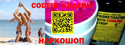 прущие грибы Донской
