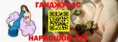 сатива Донецк