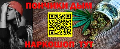 сатива Донецк