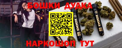 сатива Донецк