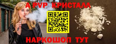 прущие грибы Донской