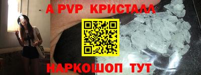 сатива Донецк