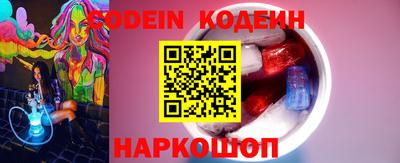 прущие грибы Донской