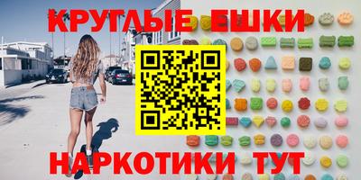 сатива Донецк