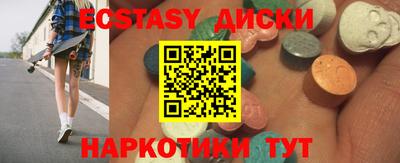 прущие грибы Донской