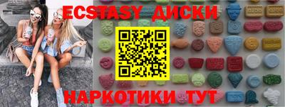 сатива Донецк