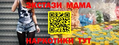 mdpv Дубна