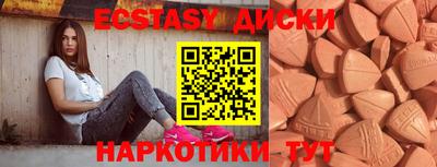сатива Донецк