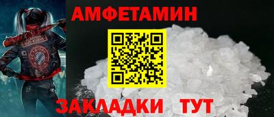 сатива Донецк