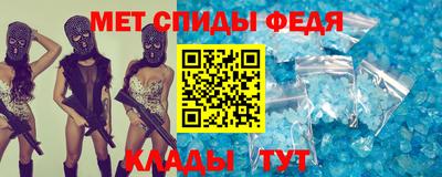 сатива Донецк