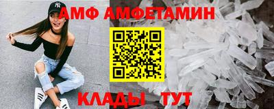 прущие грибы Донской