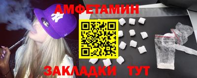 сатива Донецк
