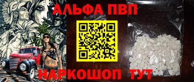 прущие грибы Донской